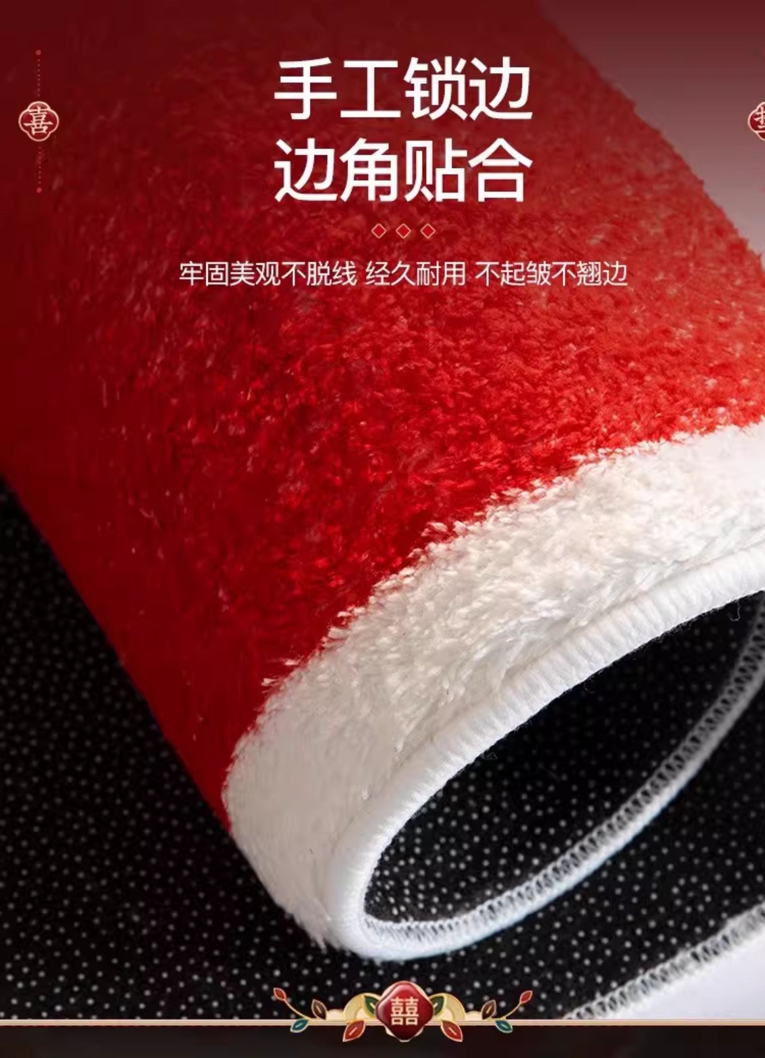 结婚地毯卧室冬天客厅红色喜庆床边毯地垫房间茶几加厚毛毯脚垫子