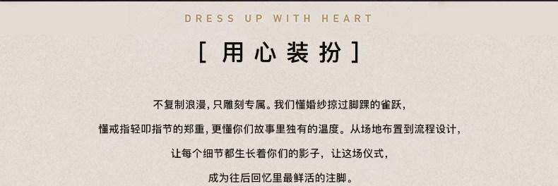 喜字结婚专用星星人静电贴窗户玻璃囍字贴