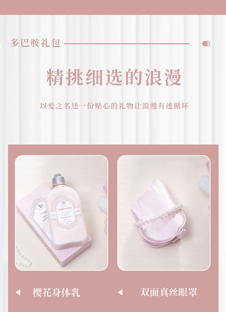 【買3送1】【新品特惠】多巴胺手提包禮袋伴手禮成品套餐