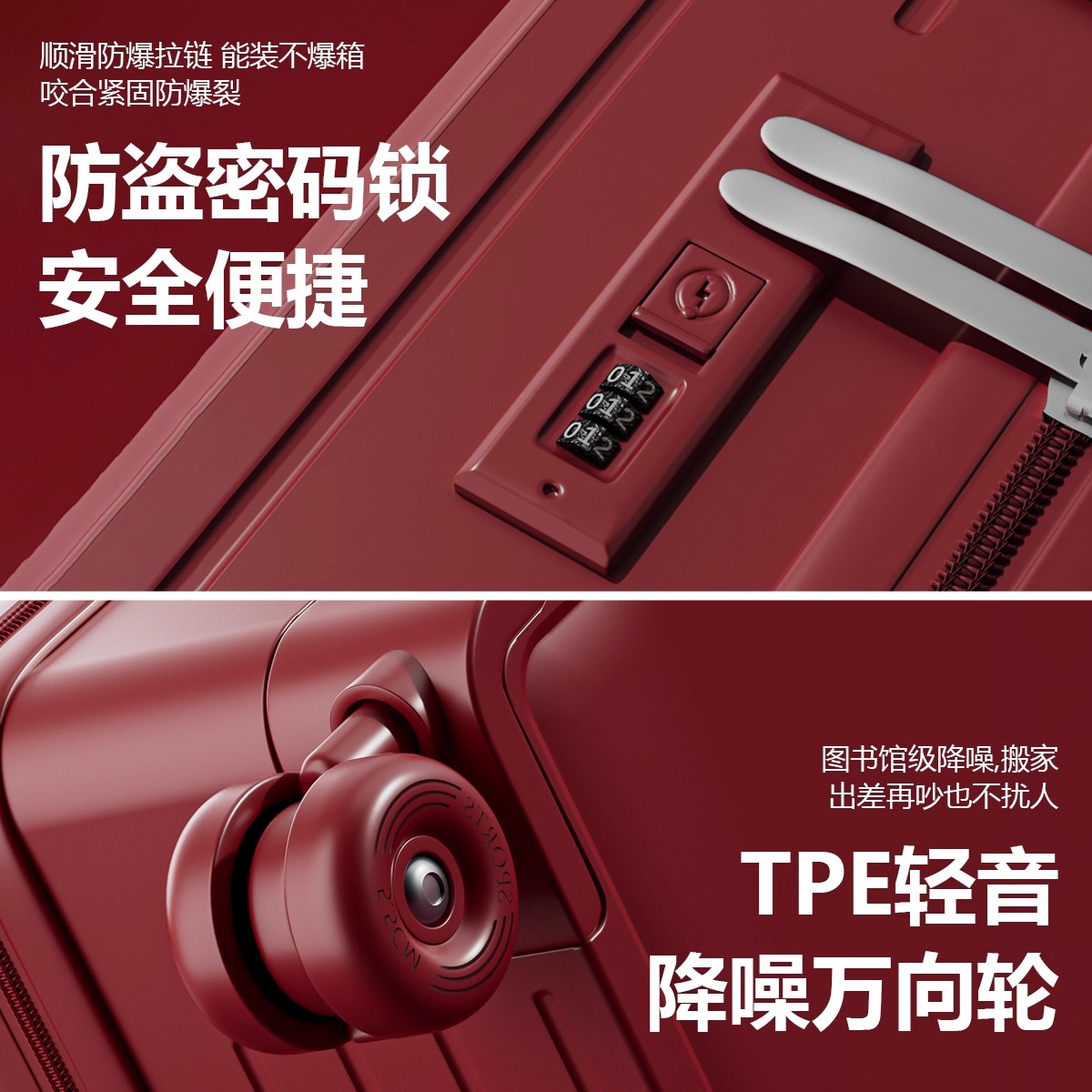 賽車輪 紅色行李箱陪嫁箱新娘嫁妝 811拉鏈款