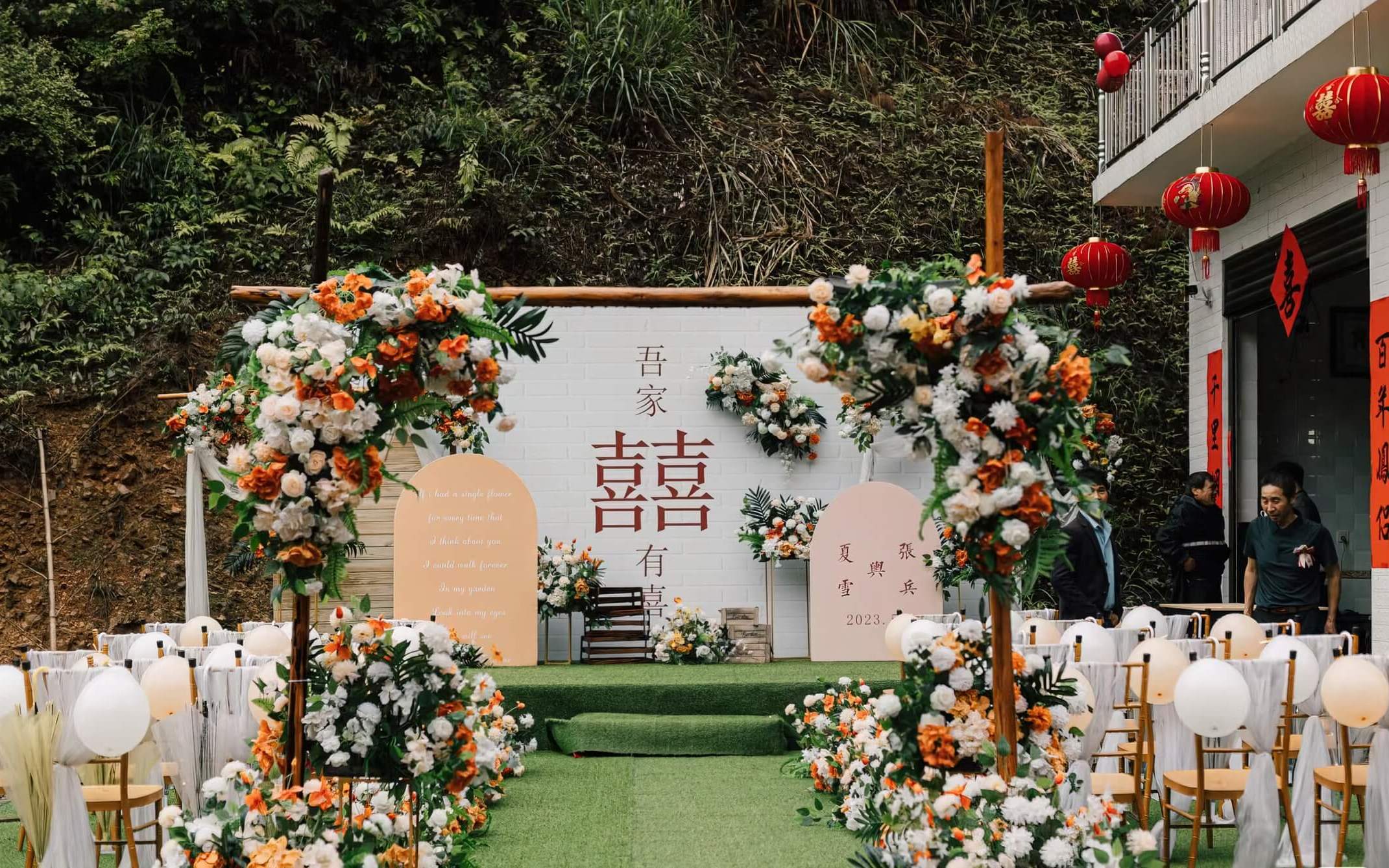 香檳白色簡約戶外婚禮