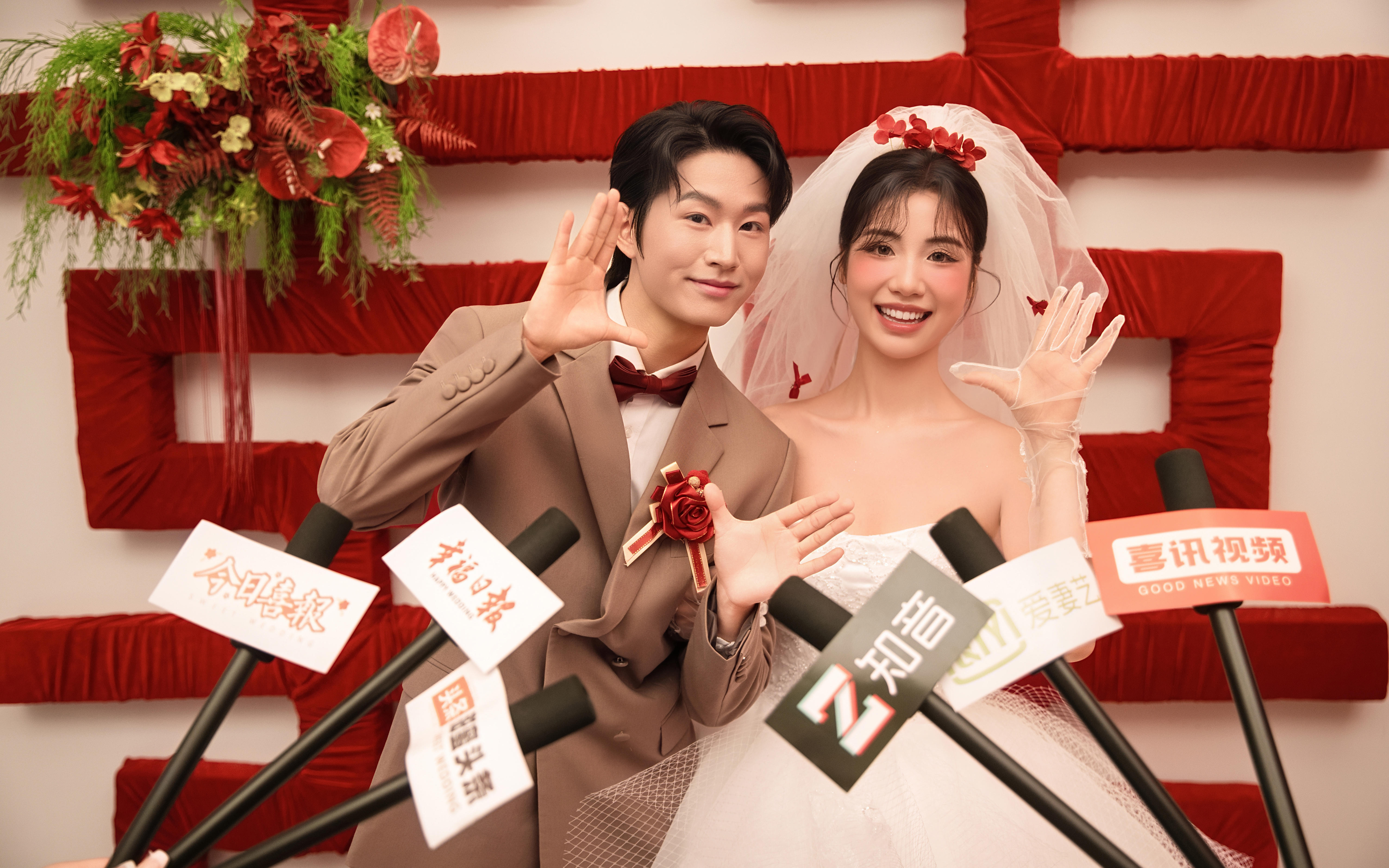 喜嫁天花板絲絨大喜字出片率超高的婚紗照