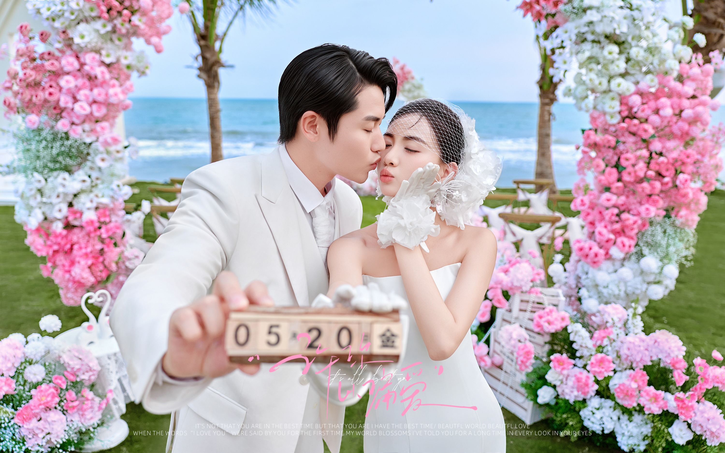 【法式印象】被粉色花海拥抱的时刻，连海风都是甜的