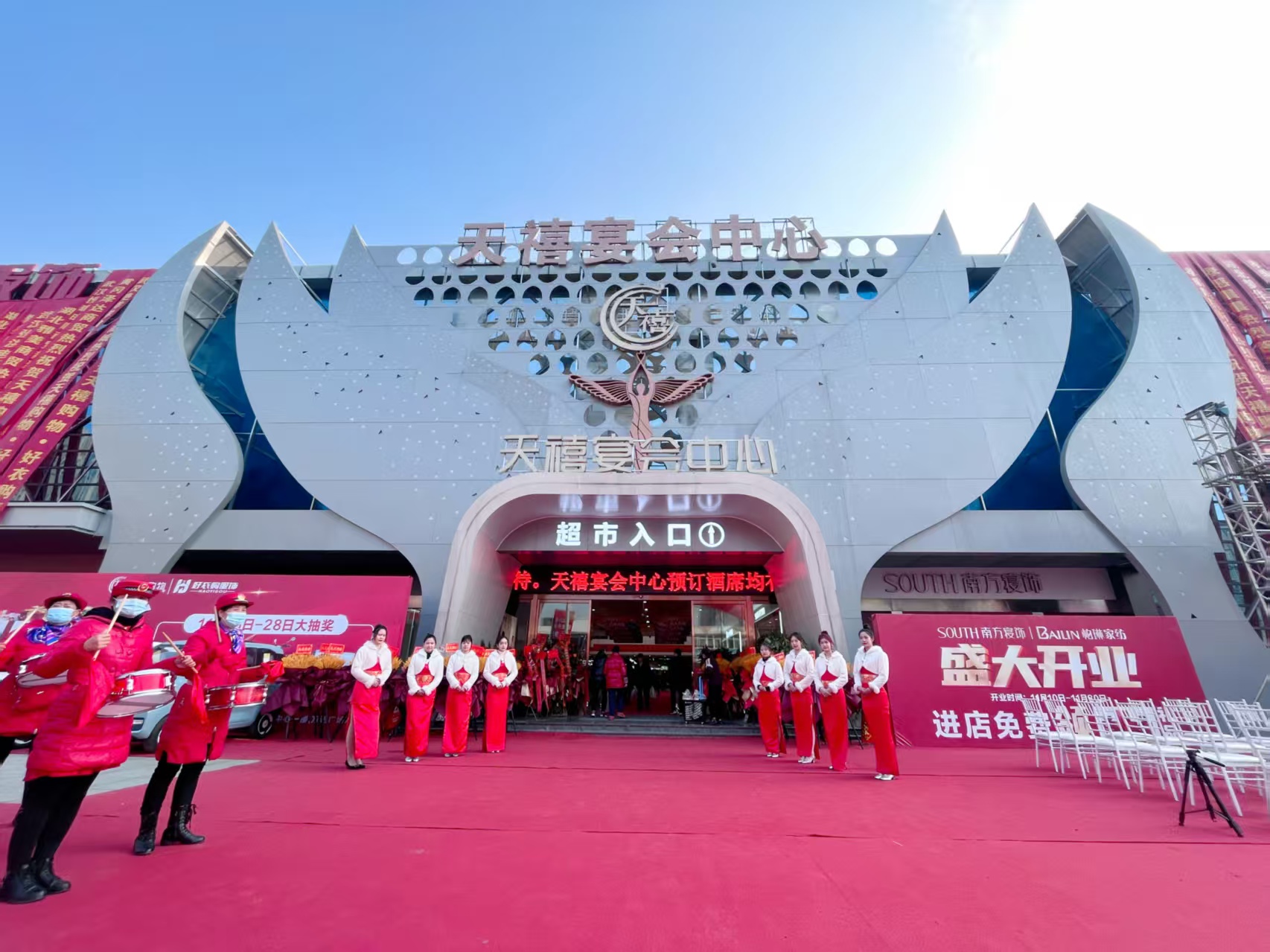 天禧宴会中心(孝感店)