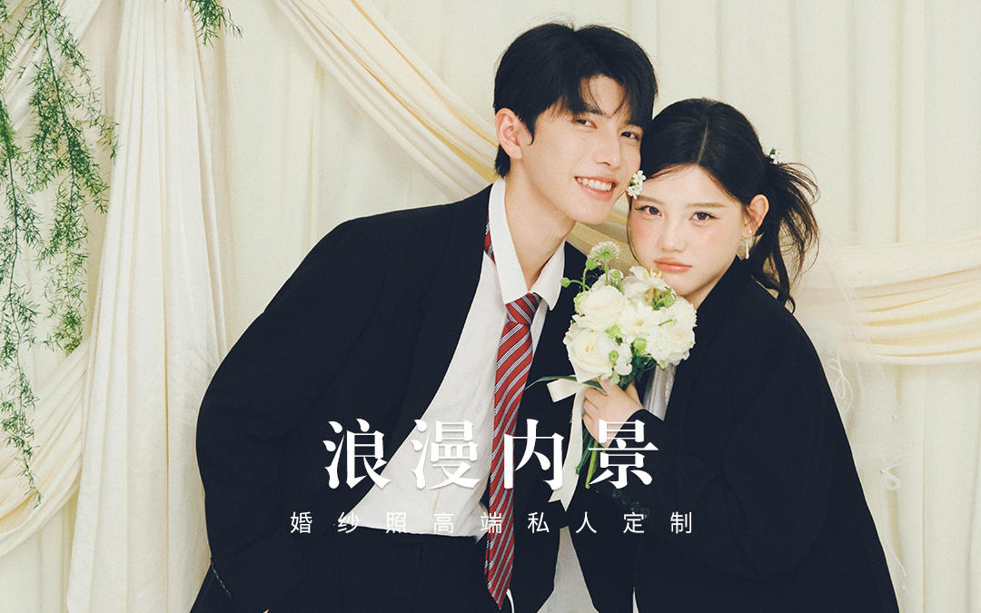 『样片研发』生活的浪漫