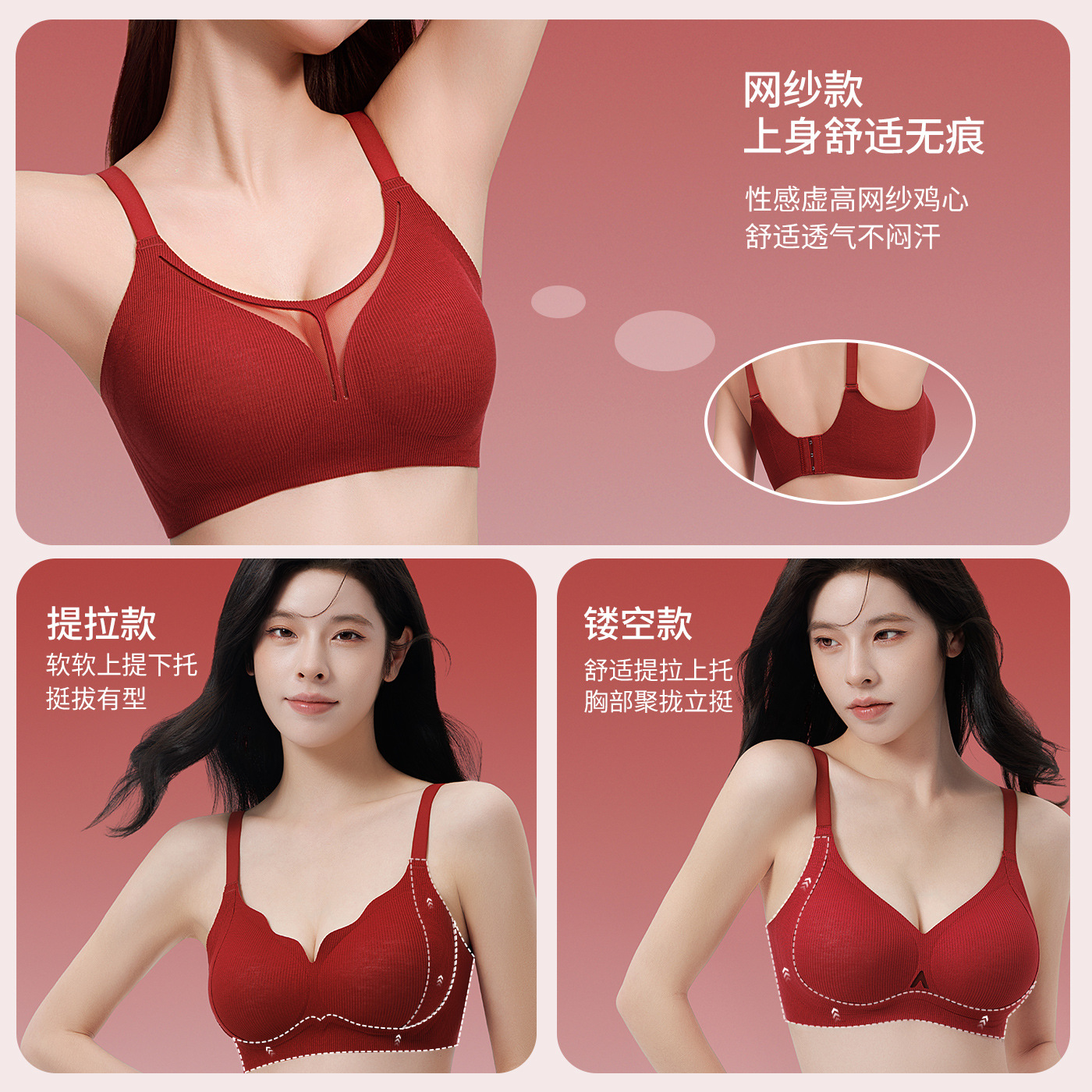 【買2套149】結(jié)婚新娘紅色內(nèi)衣文胸套裝禮盒