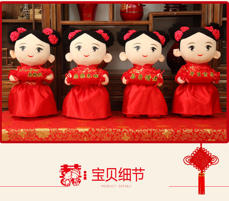 婚庆压床娃娃一对糖果款陪嫁婚房布置