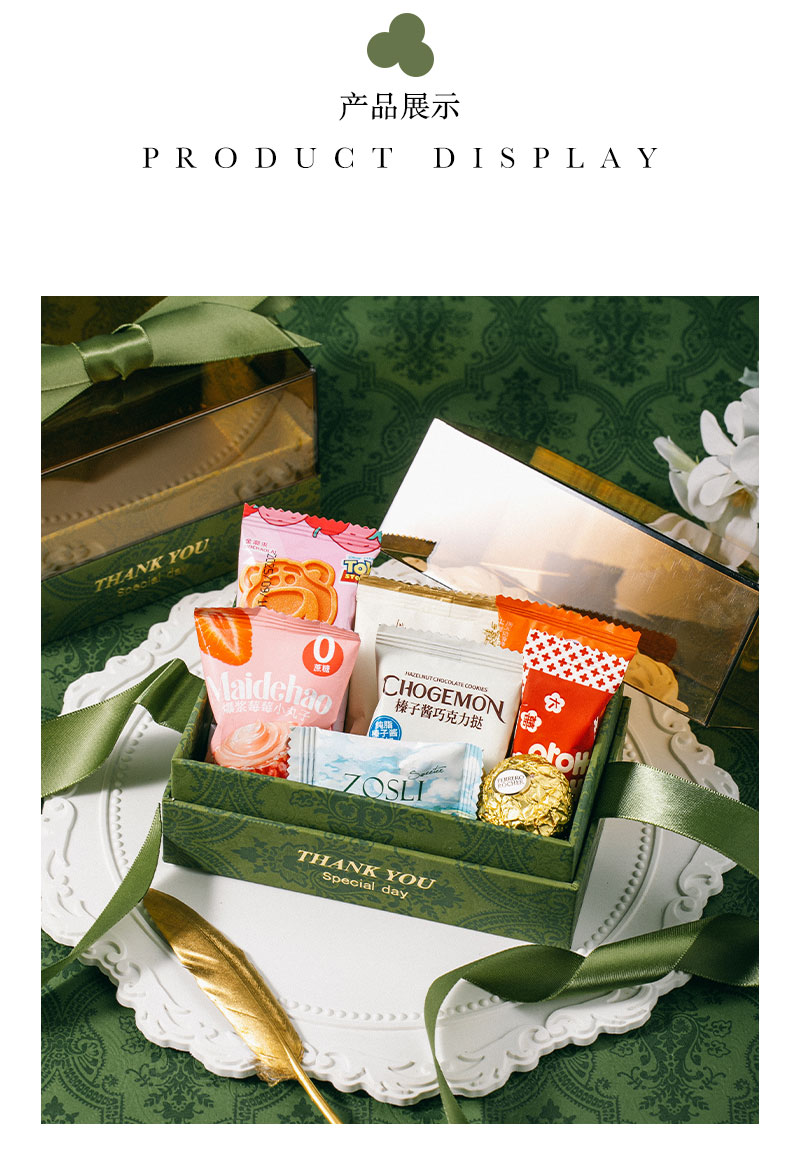 轻奢亚克力盒绿色14*9*8.5cm