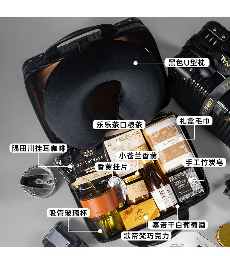 高檔行李箱禮盒伴郎伴手禮