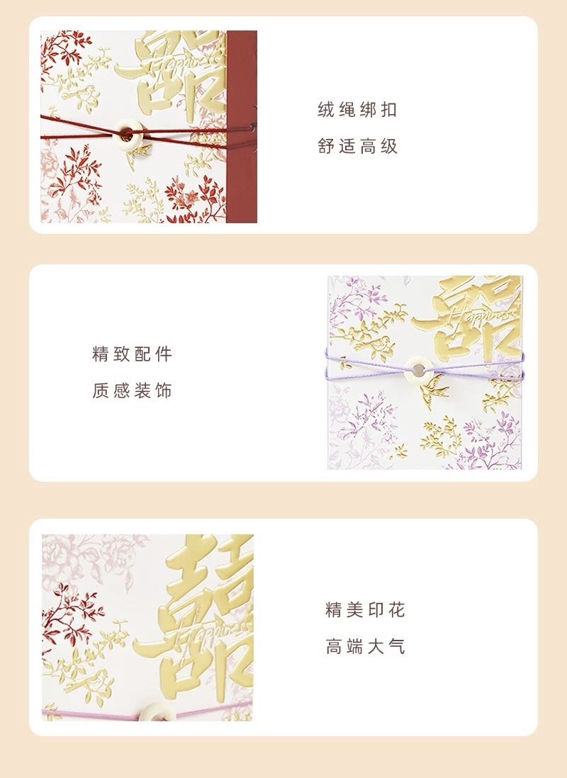 禧如初见 喜糖+喜糖盒 套餐成品包好发货【不支持退换】