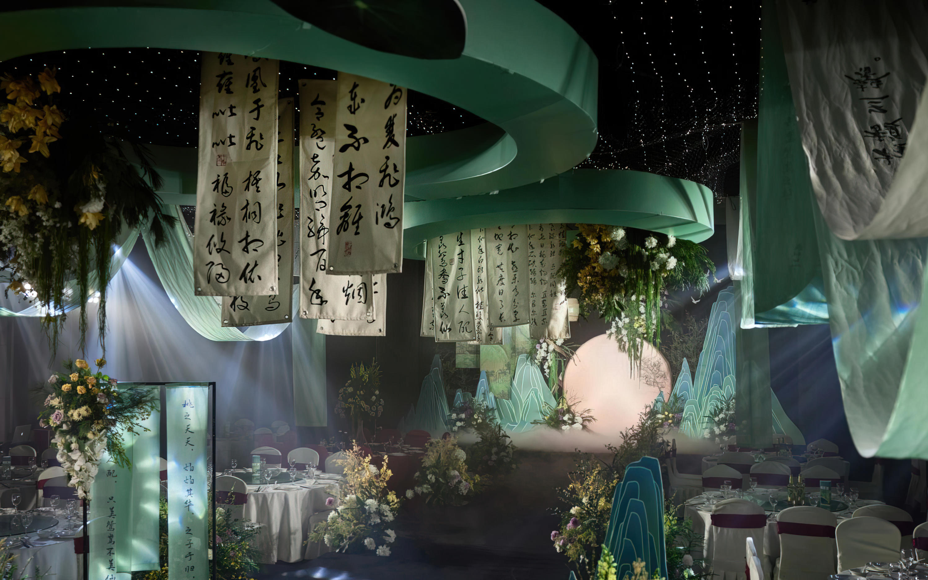 新中式草花婚礼