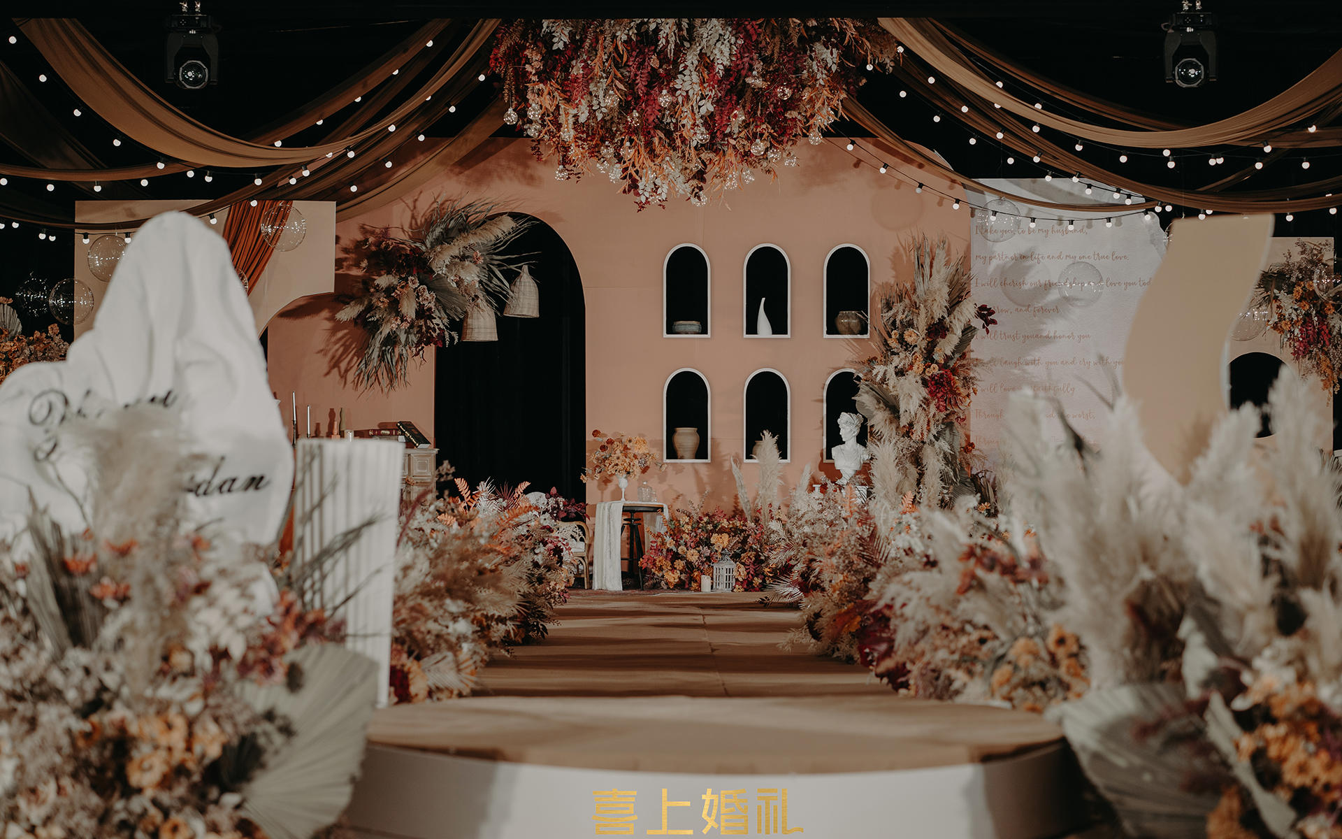 真实案例 | 喜上婚礼【诧·寂】
