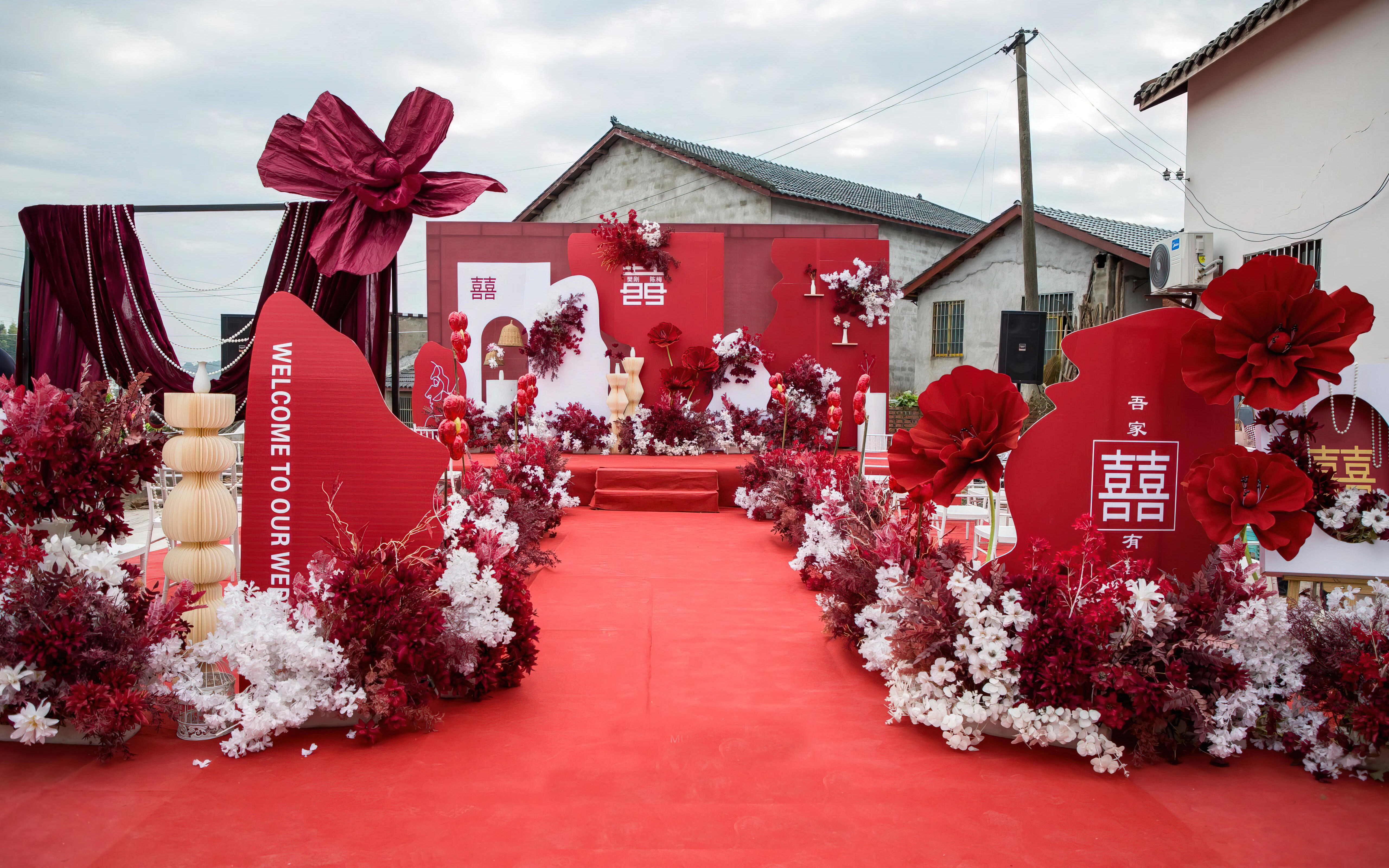 小预算农村婚礼布置