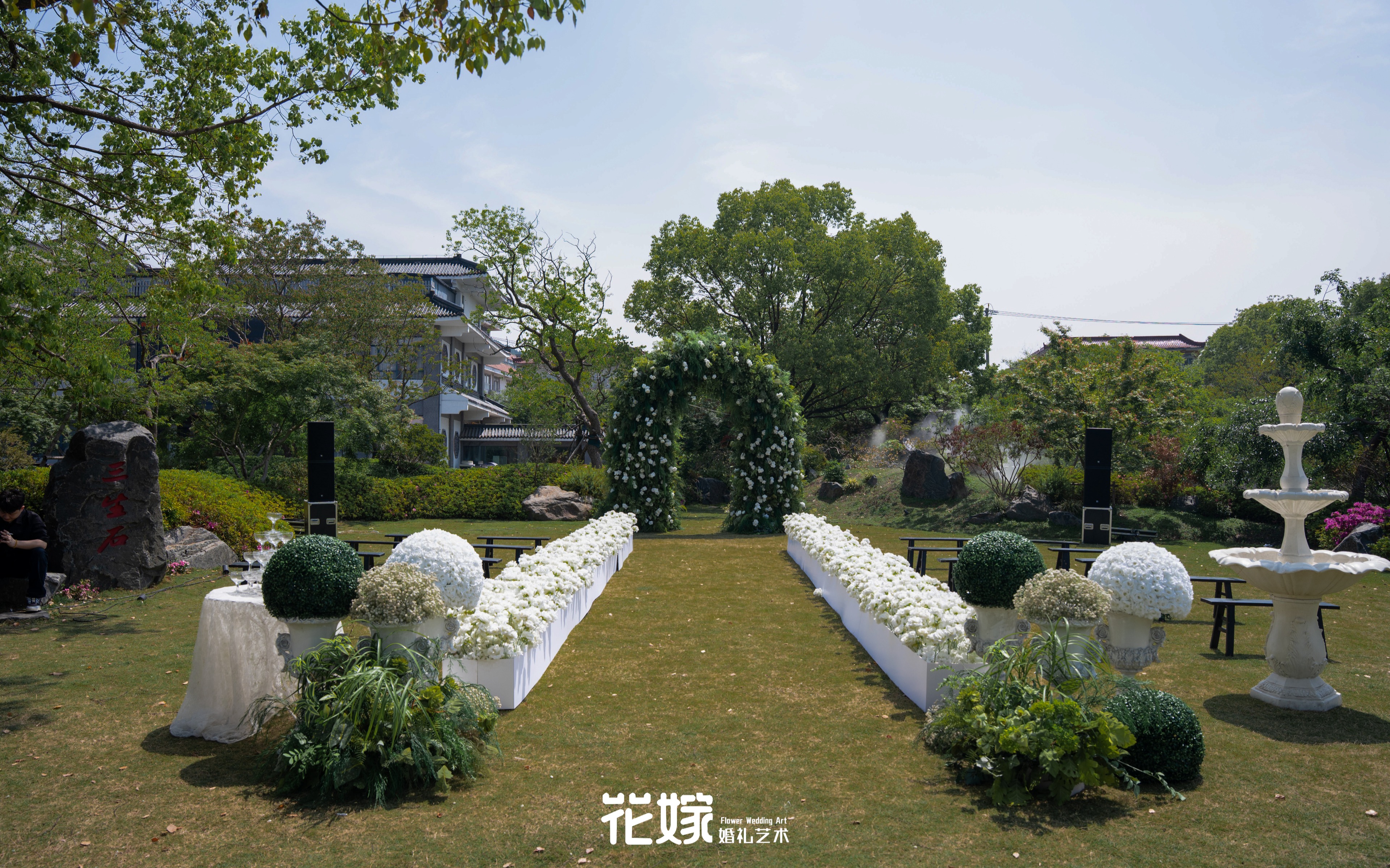 谁能拒绝这样一场干净治愈的户外婚礼啊
