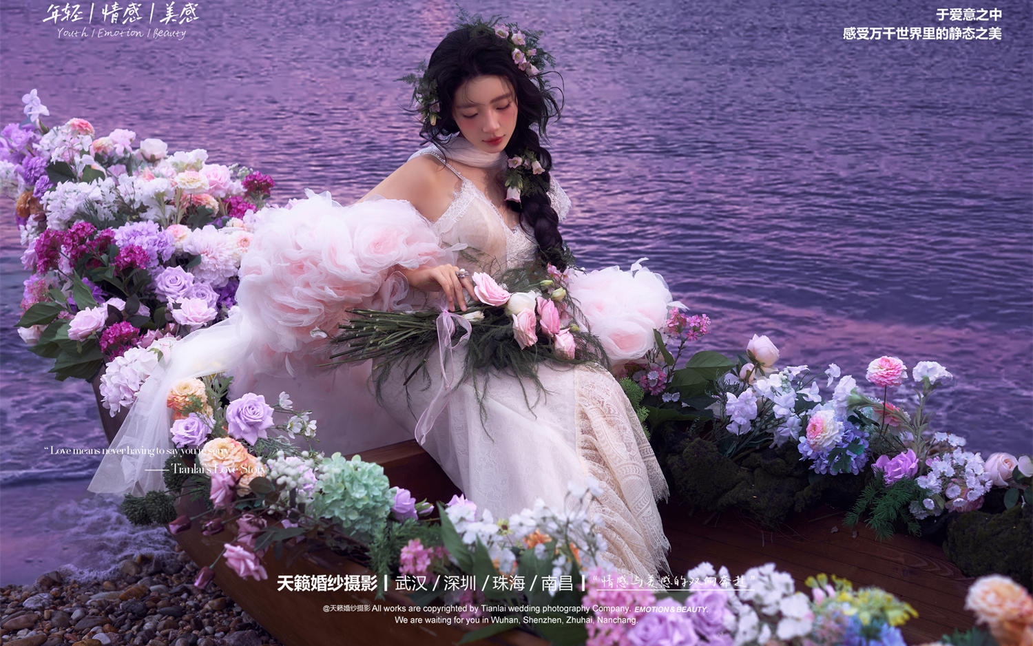 谁懂啊！在深圳拍的花船婚纱照美到失语