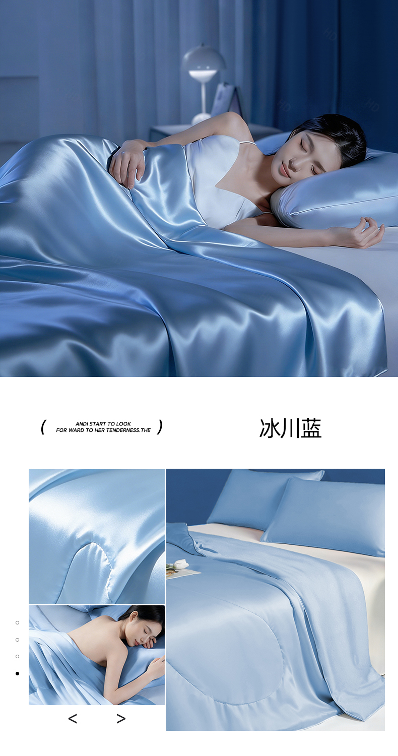 雪花系列冰丝夏被被子被芯夏凉被空调被