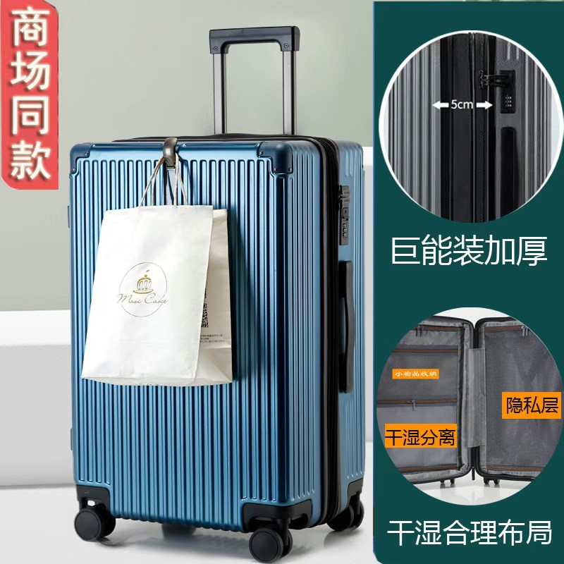 【送红色箱套】陪嫁箱子L-03 扩展+防爆拉链高档行李箱