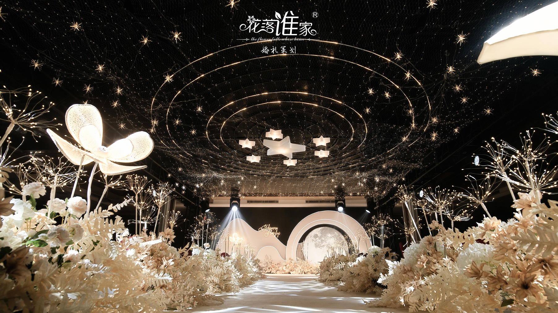 德清花落谁家婚礼：香槟色定制婚礼