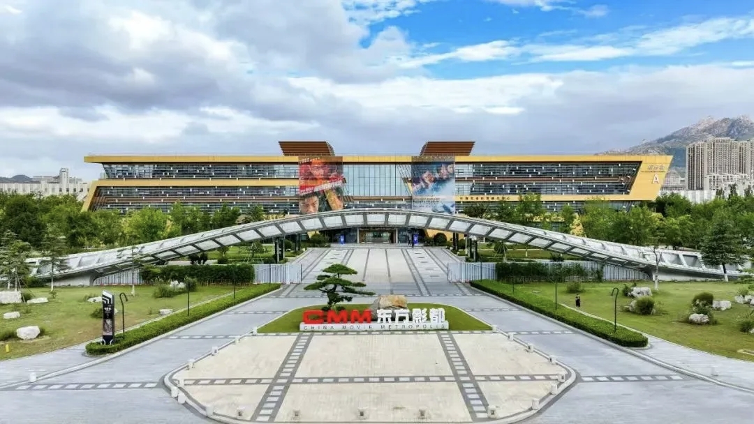 东方影都宴会中心