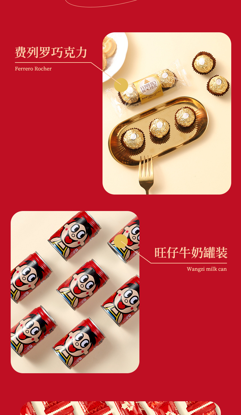 贺尔新婚  喜糖+喜糖盒 套餐成品包好发货【不支持退换】