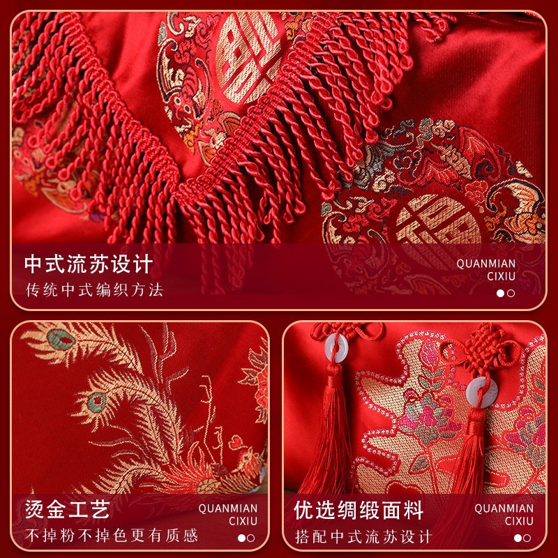 结婚包袱皮刺绣红包裹女方陪嫁妆婚礼用品红包袱布