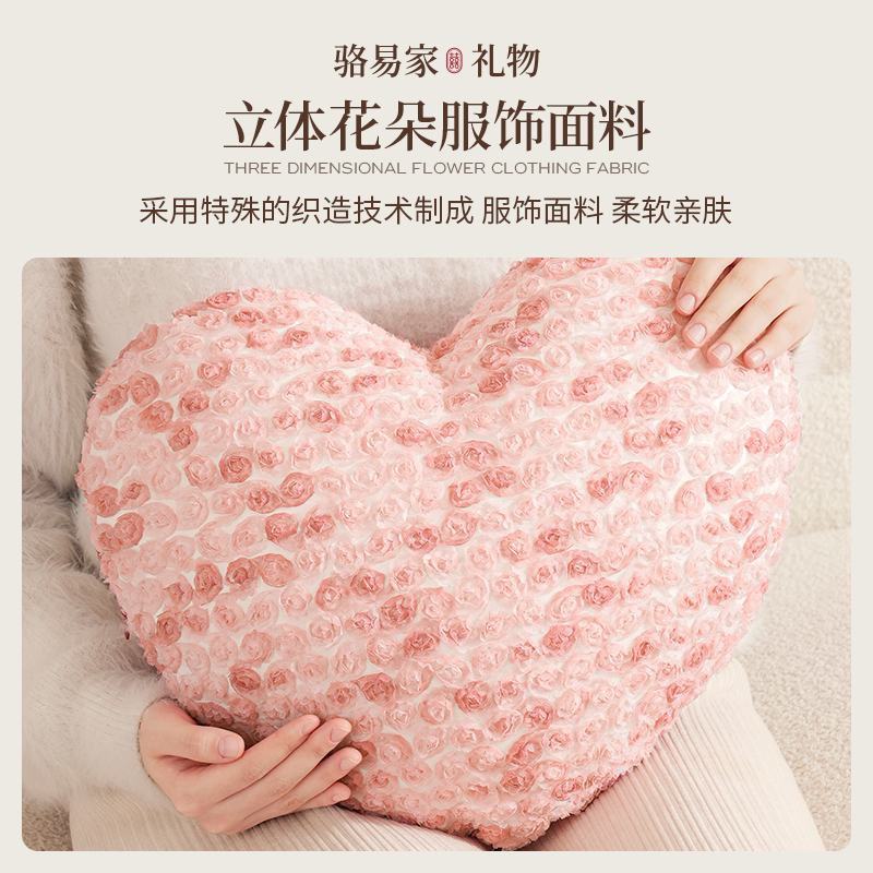「爱恋」骆易家按摩抱枕实用高级仪式感礼盒