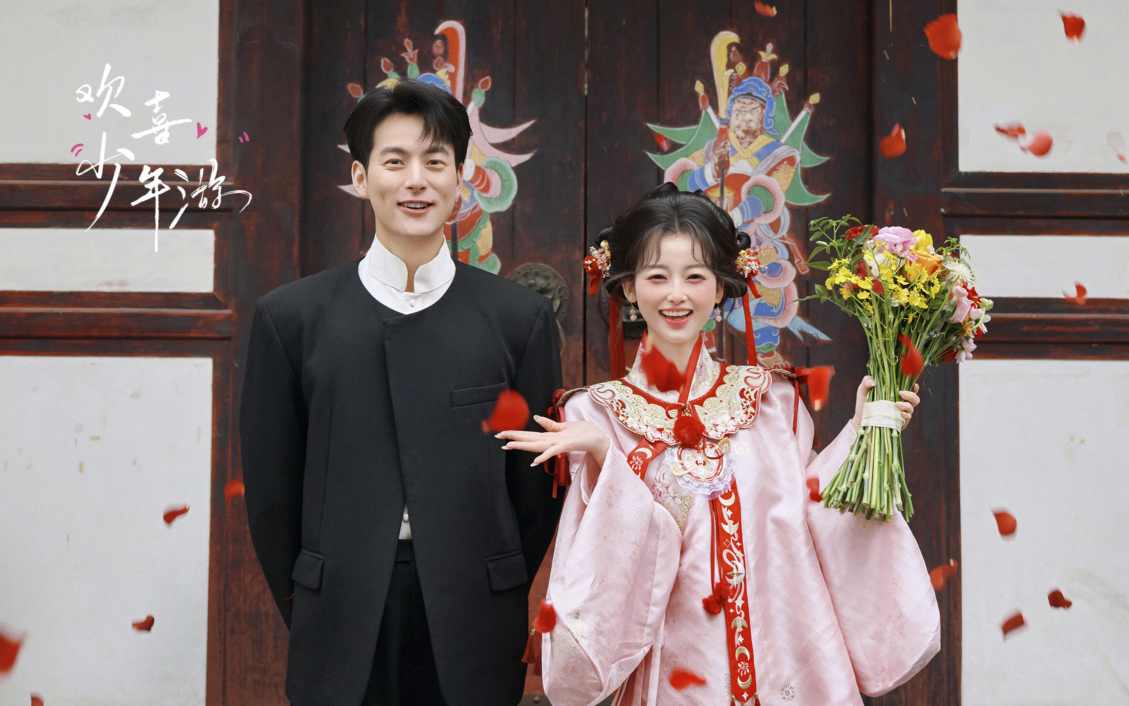 【歡喜少年游】每一張馬面裙婚紗照都是俏皮感