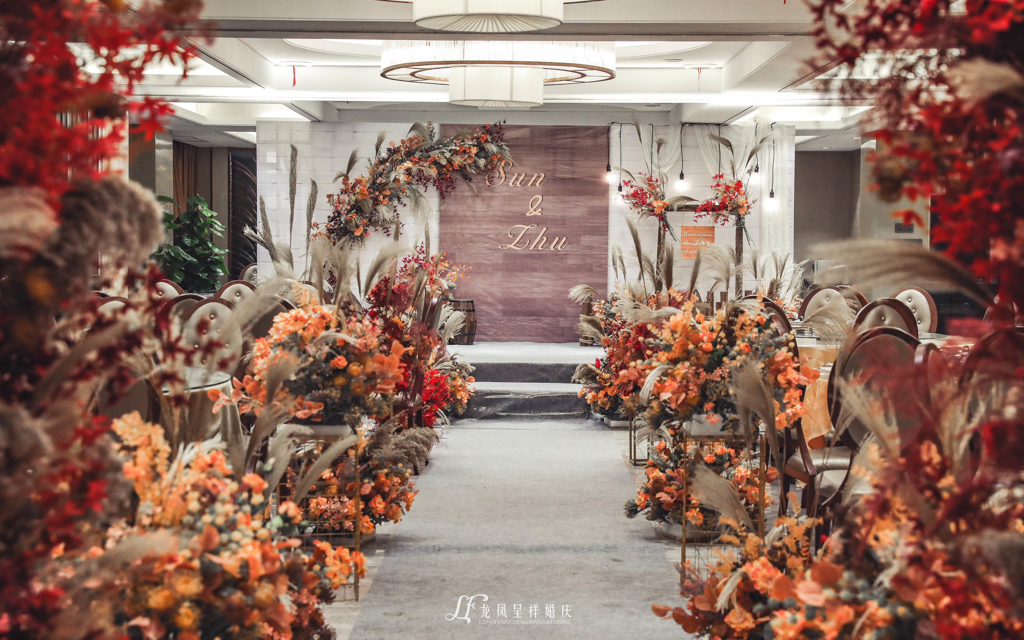 花开月圆新中式婚礼 龙凤呈祥婚庆