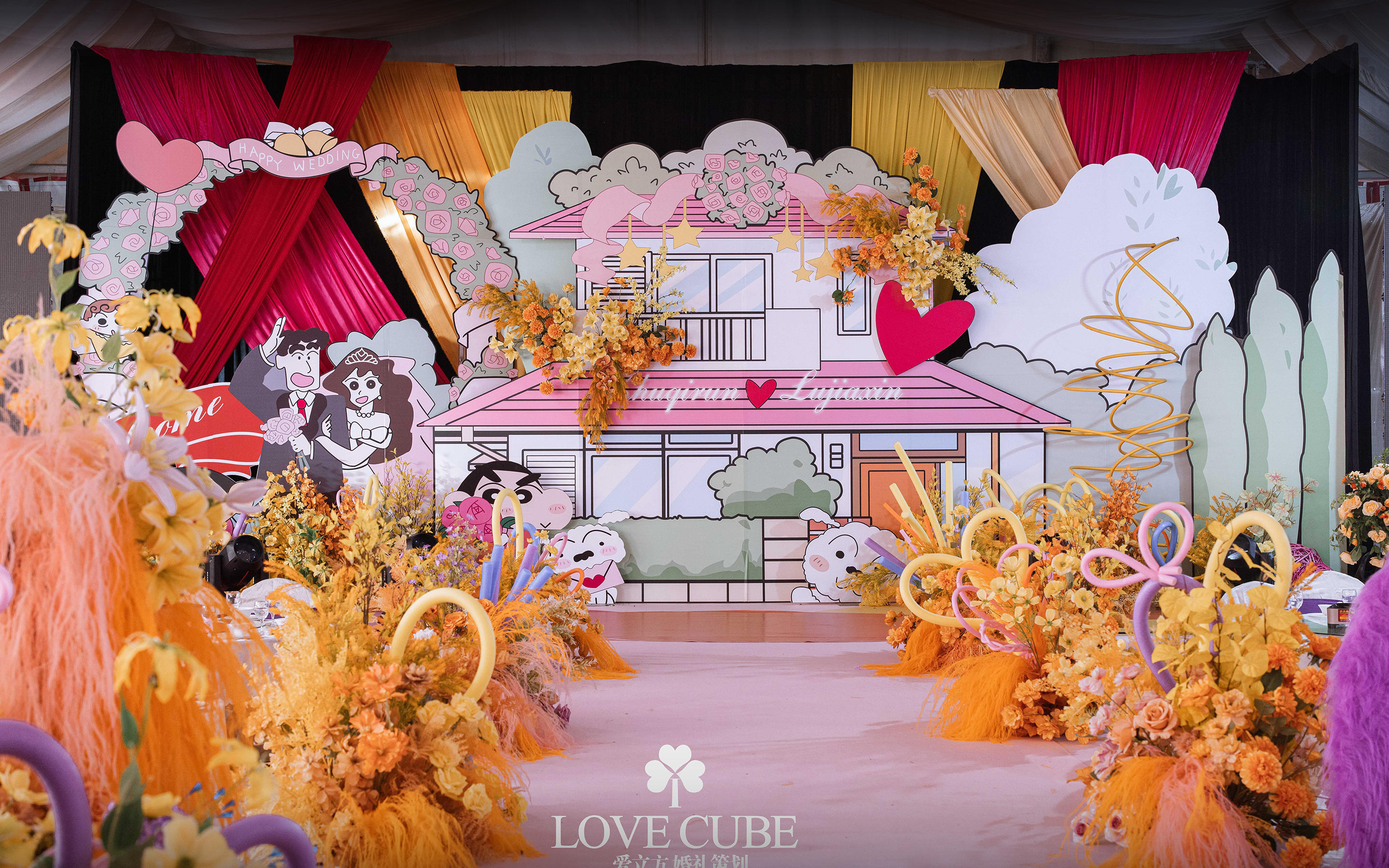  爱立方婚礼|蜡笔小新婚礼