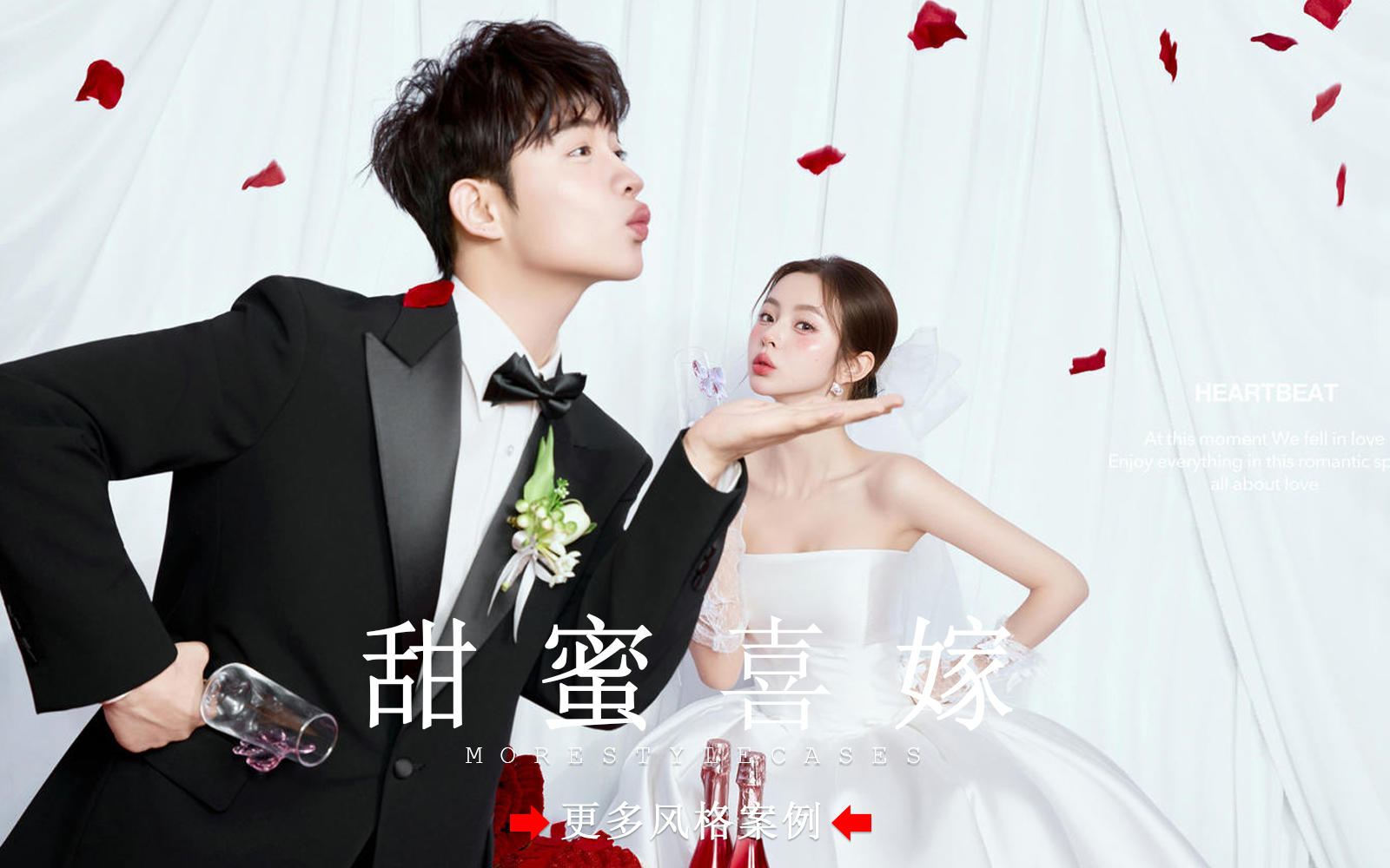 【皇后视觉】室内喜嫁婚纱照杀疯啦！超出片谁能不爱