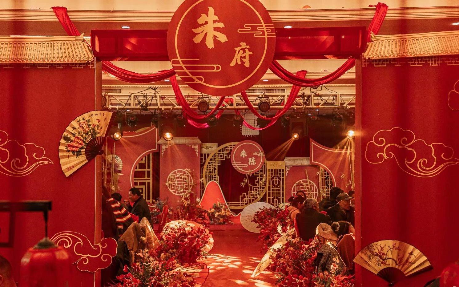 [固始爱尚你]—中式婚礼