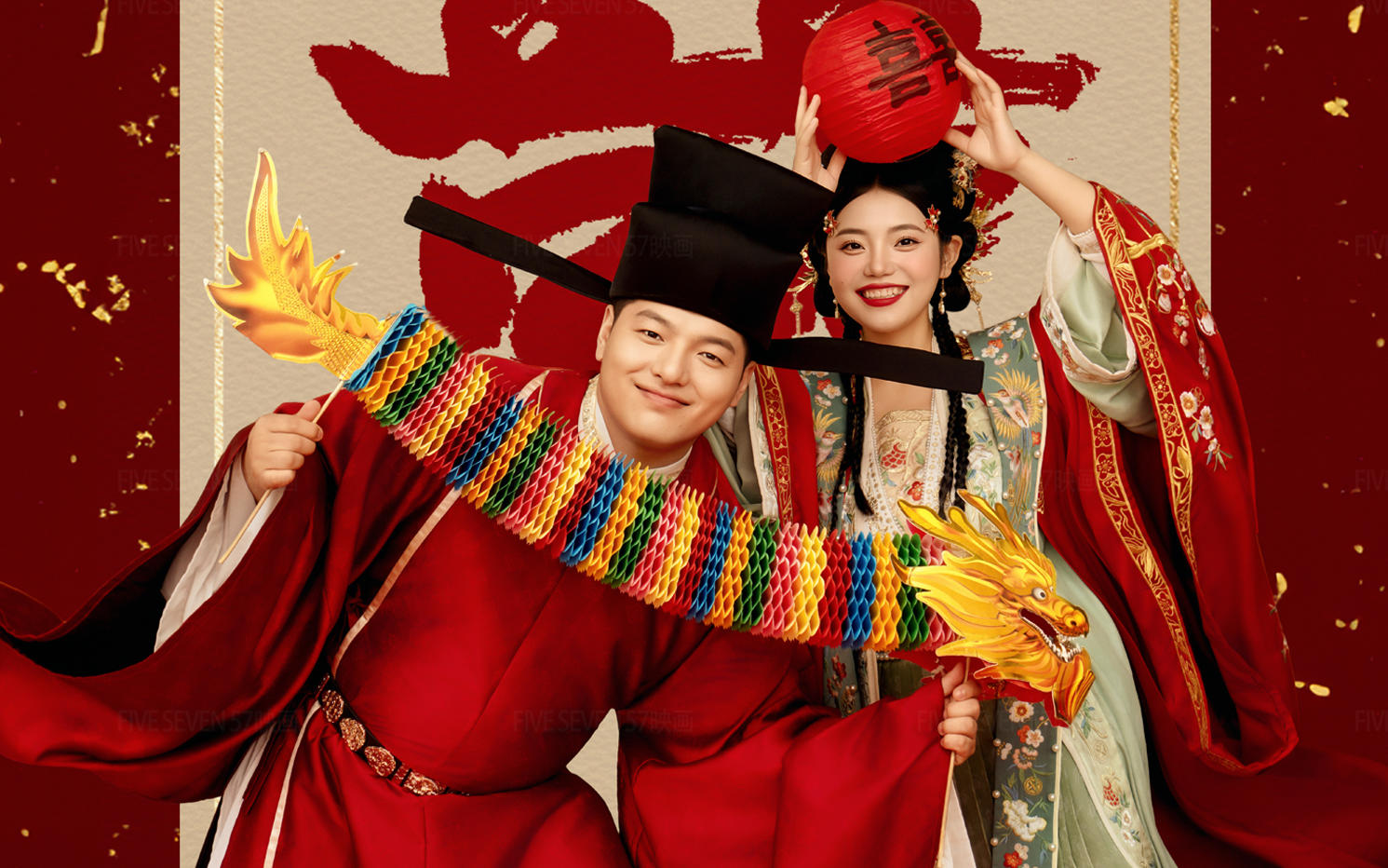 【57映画】客片分享-汉服婚纱照