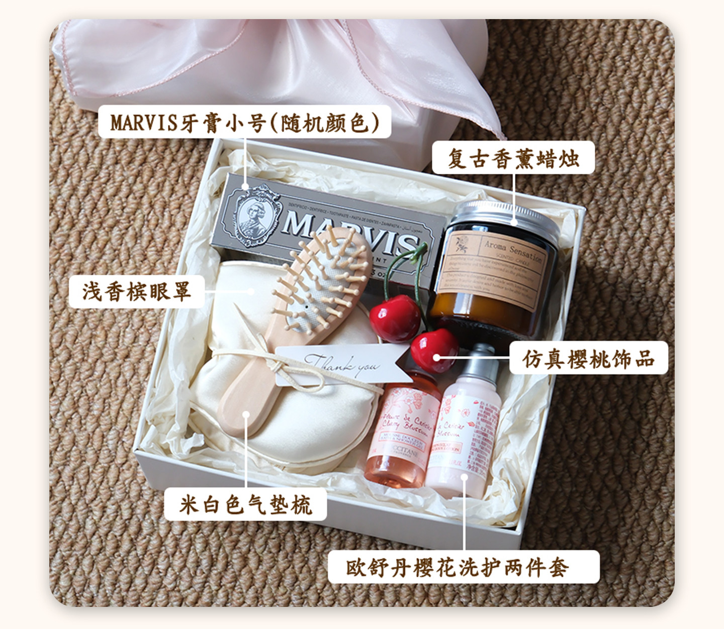 珠樱系列 伴娘结婚高级感礼盒实用礼物答谢礼S2409