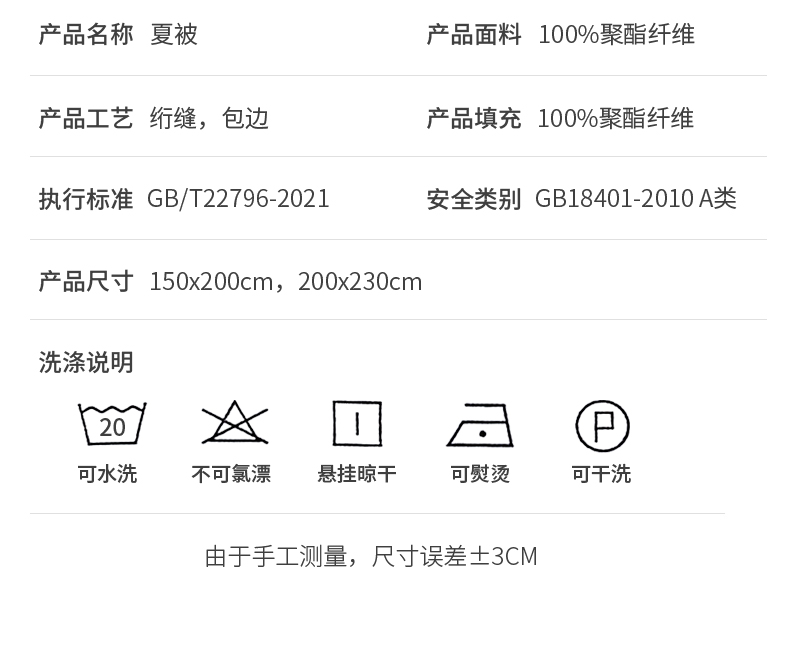 2025新款简约无印风纯色凉感丝小包边夏被夏凉被空调被