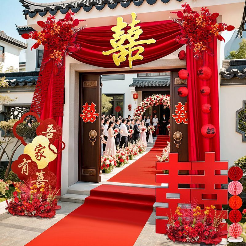 农村结婚庭院子门布幔布置婚礼布置自建房大门口婚房装饰套装 