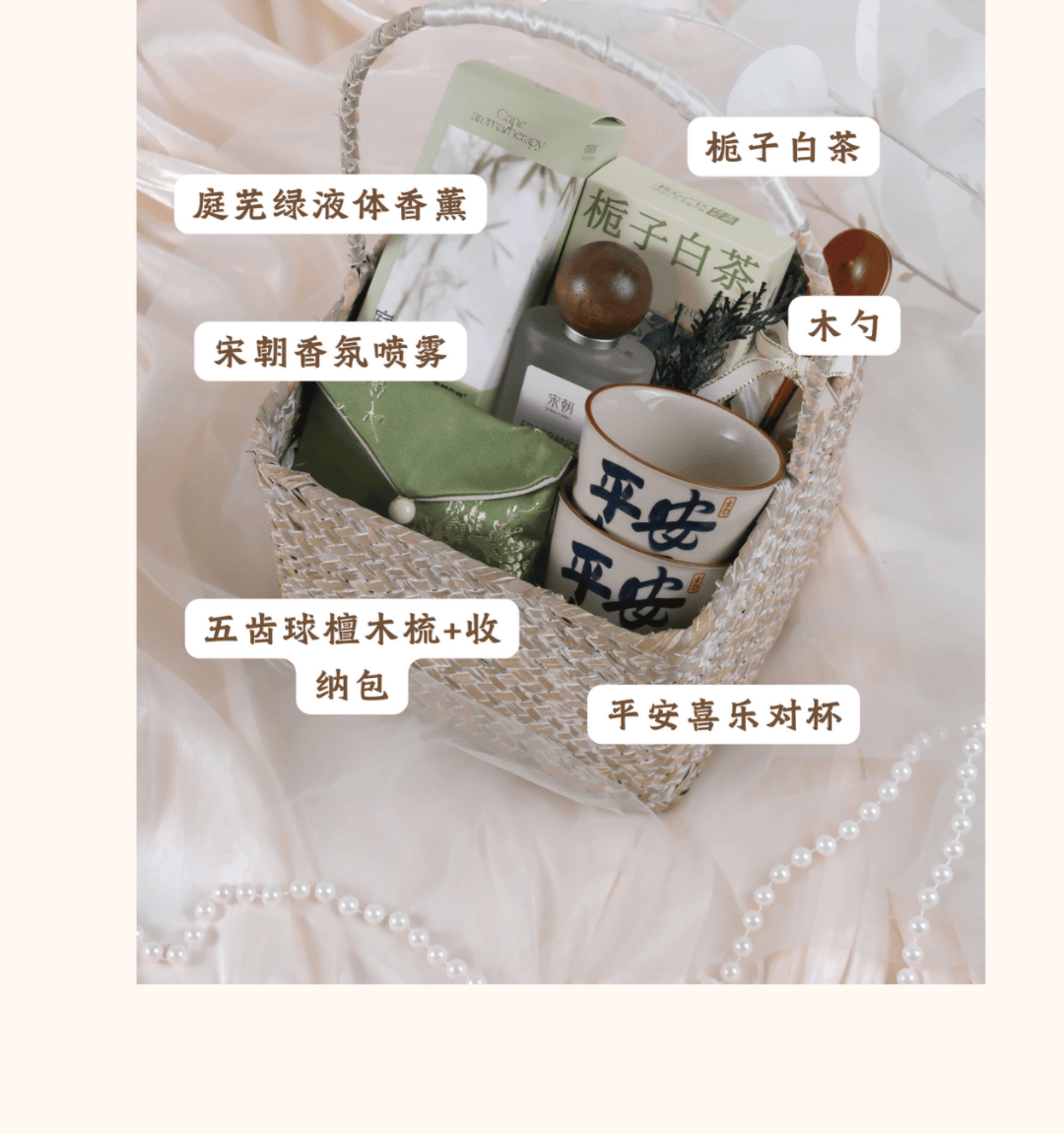 新中式風(fēng)呂敷竹編籃實(shí)用手提空伴手禮套裝