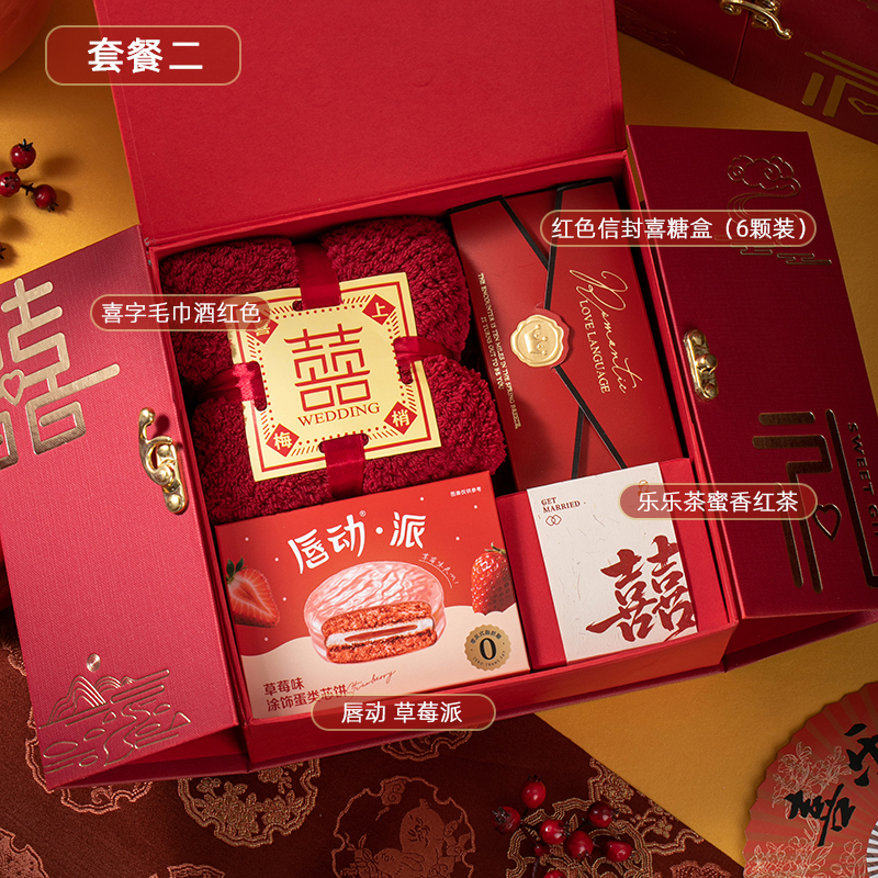 珠玉满堂圆环礼盒 结婚婚礼宾客回礼实用手提礼盒