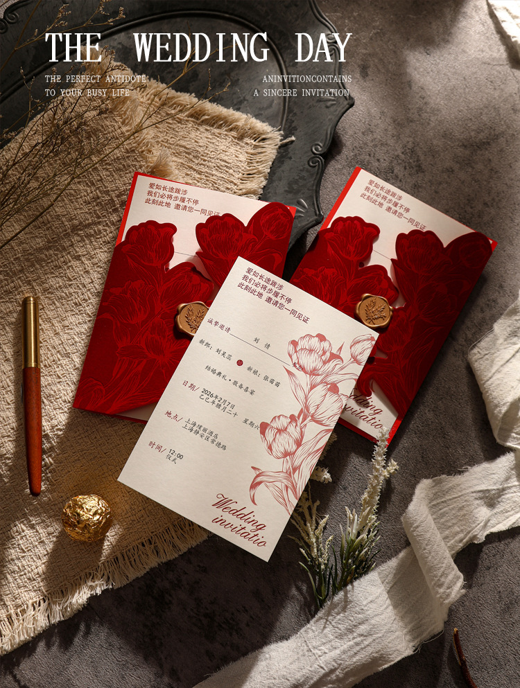西式婚礼丝绒喜帖 结婚请帖轻奢婚礼请柬订婚火漆喜帖邀请函