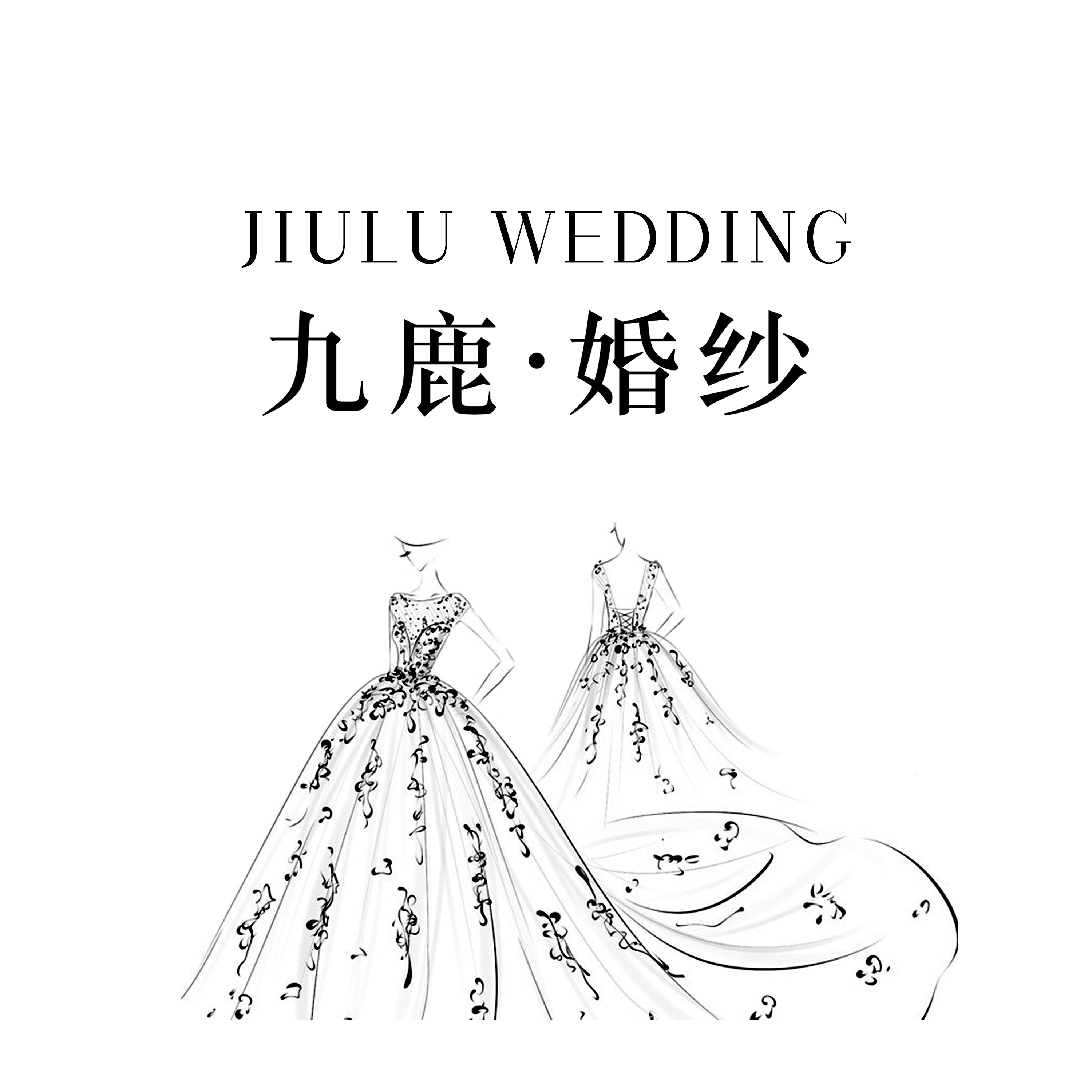 九鹿婚紗