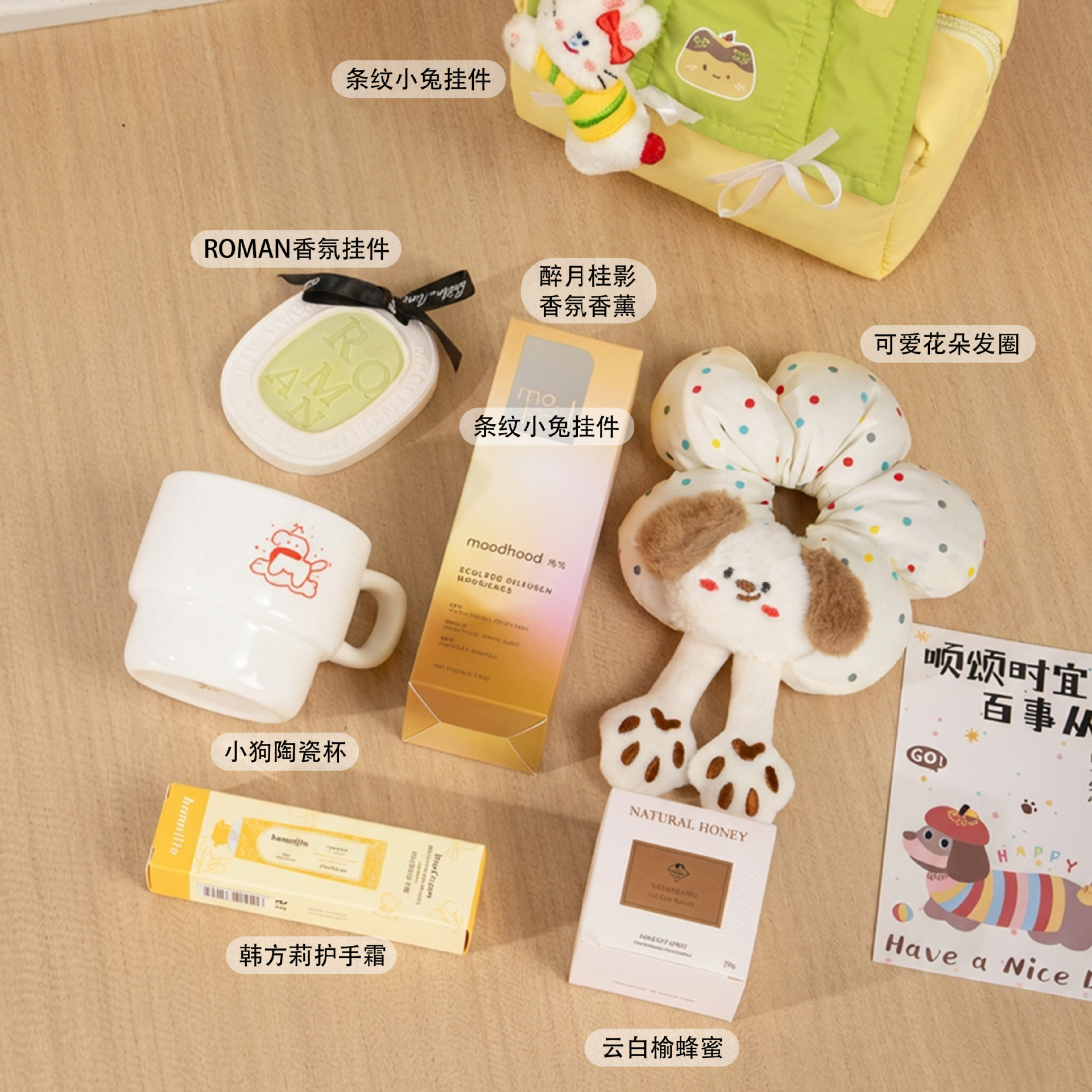 多巴胺小房子化妆包系列伴手礼套餐