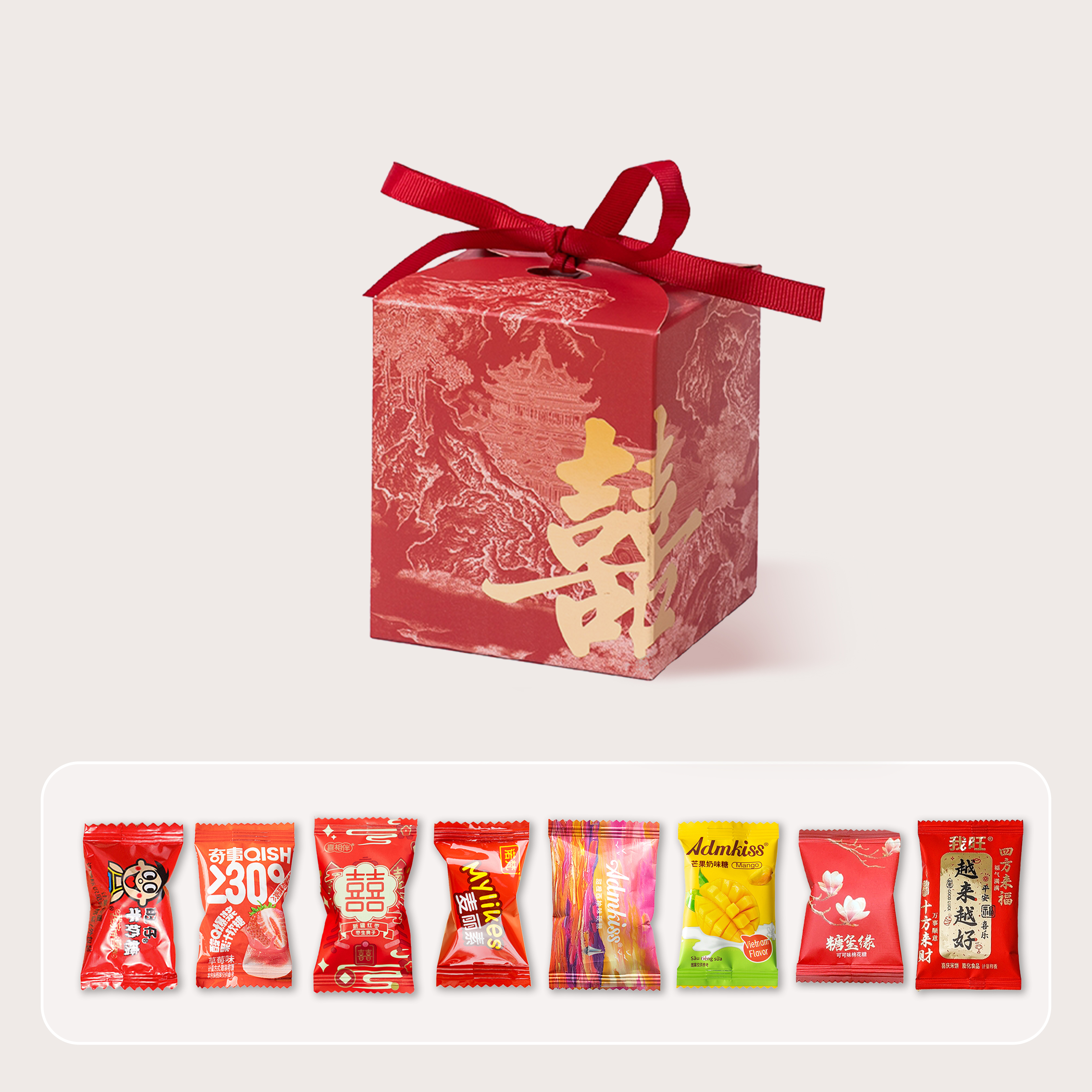 包好发货 喜糖成品红色喜字 喜糖+喜糖盒【成品喜糖不支持退换】