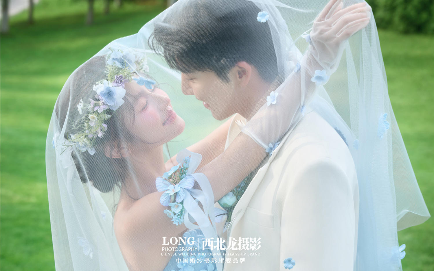 【西北龙摄影】蓝色花神草坪婚纱照