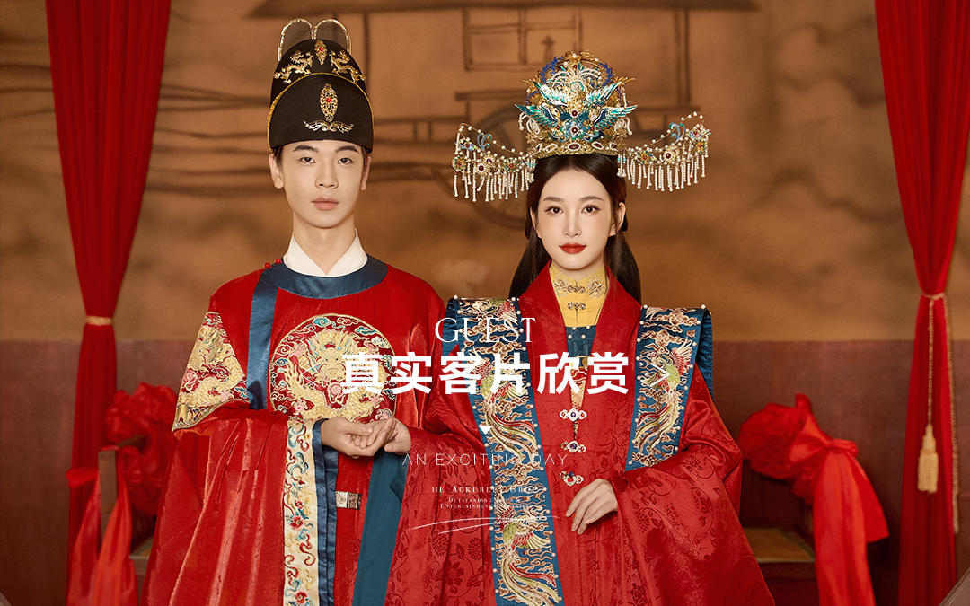 【真实客返】汉服婚纱照，谁能懂这仪式感