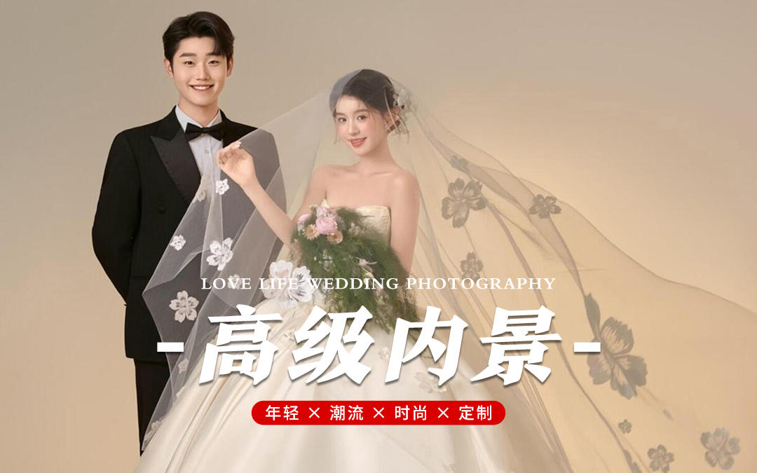 簡約高級感十足的主紗婚紗照??儀式感滿滿