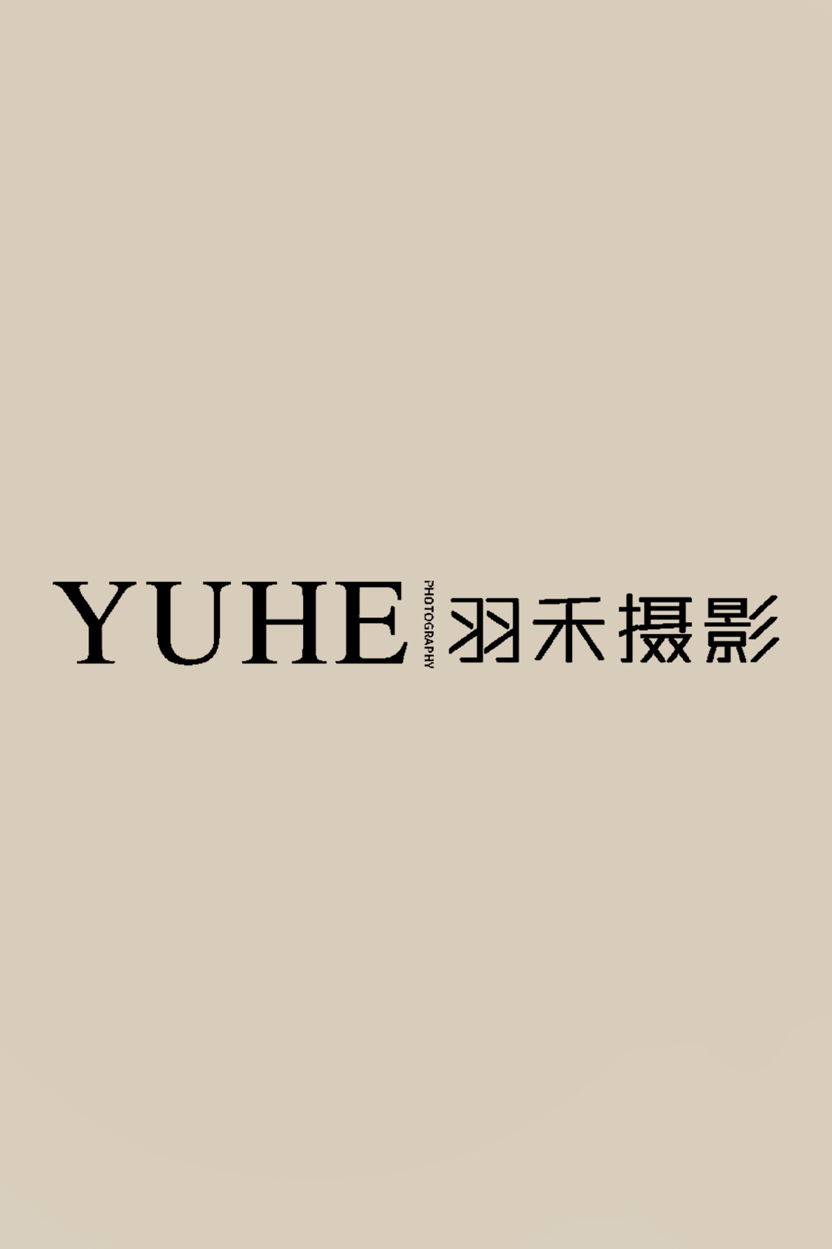 羽禾婚纱摄影
