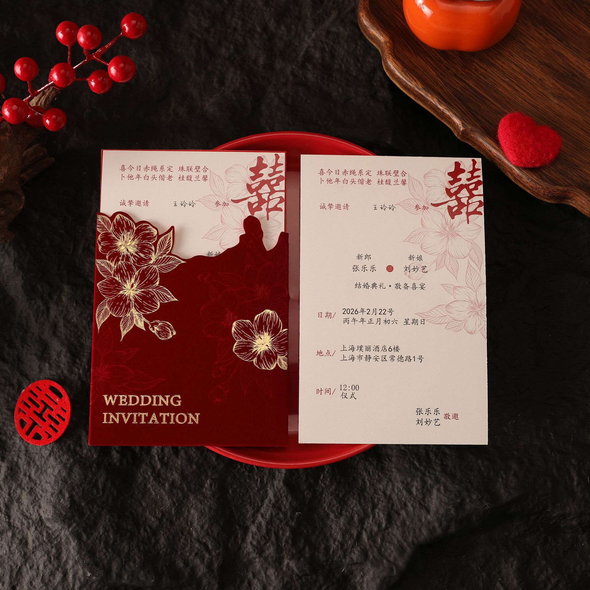 絲絨結(jié)婚請柬 婚禮喜帖邀請函中國風(fēng)婚宴請?zhí)?></a></dt><dd><p><a rel=