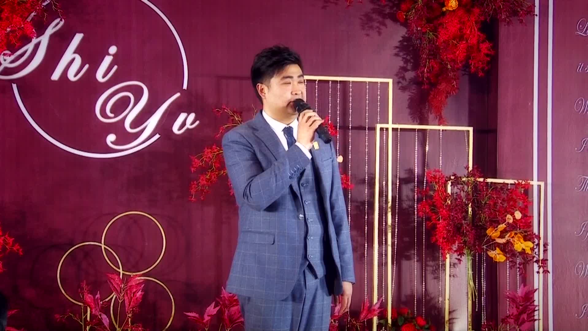 婚礼主持作品欣赏