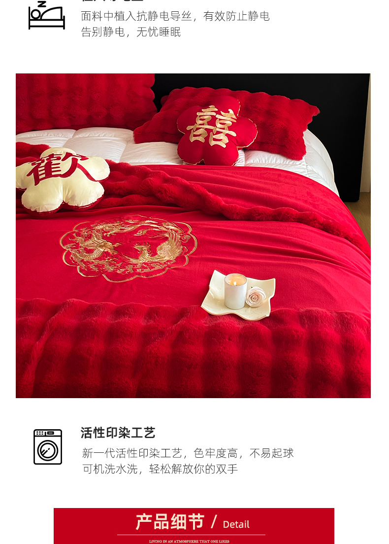 新款婚庆兔毛绒多功能毛毯被套两用豆豆被