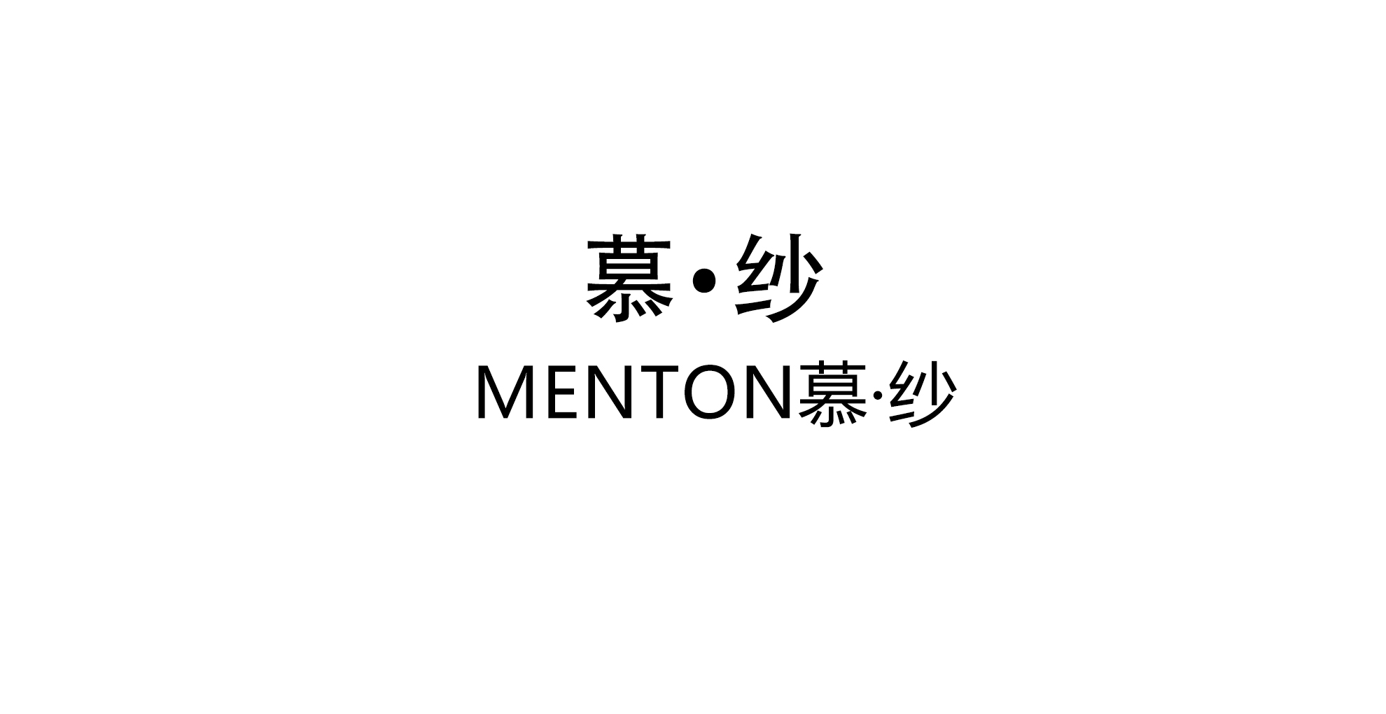 慕纱MENTON影像婚纱摄影
