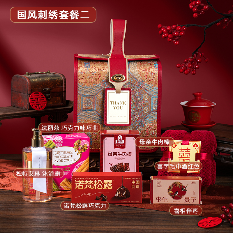 国风韵锦刺绣伴手礼
